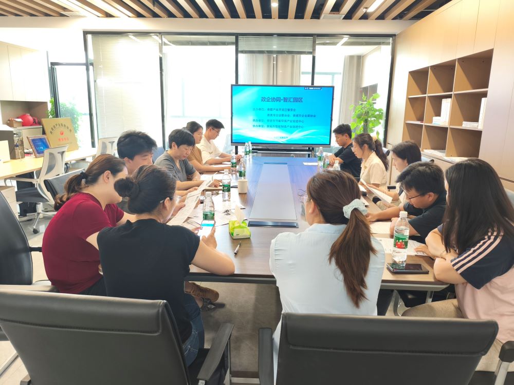 青春逐夢(mèng)新平臺(tái)，見(jiàn)習(xí)賦能新未來(lái)